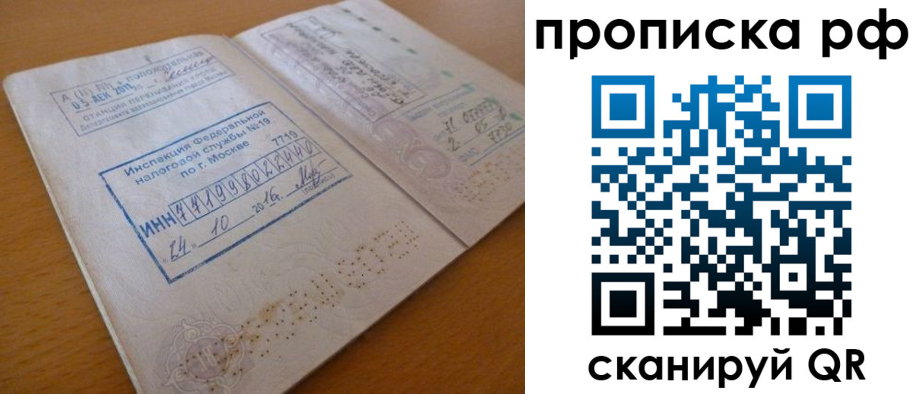 регистрация для дет. сада в Коми