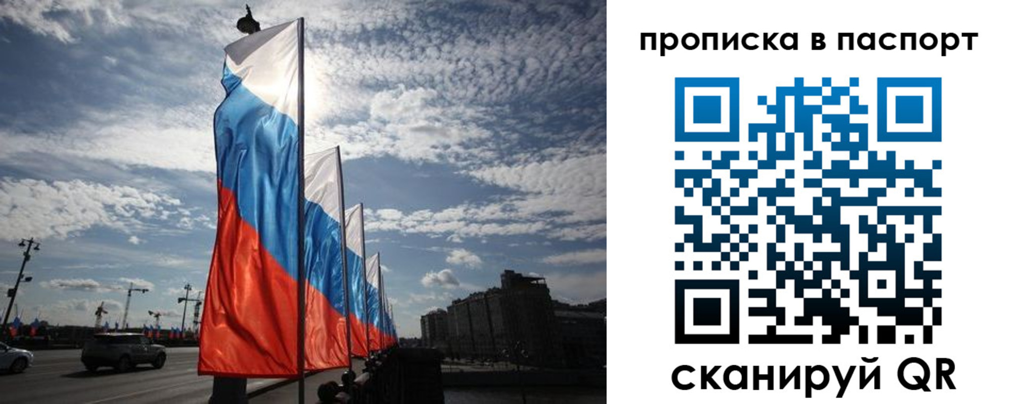 временная регистрация 2025 в Коми