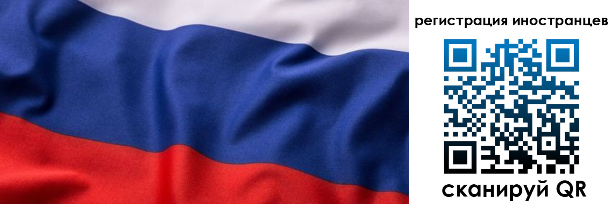 временная регистрация надежно в Коми