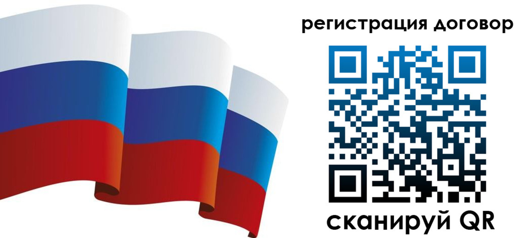 прописка законно в Коми