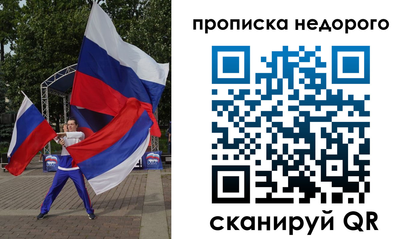 прописка иностранных граждан в Коми
